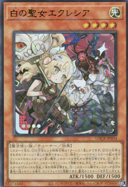 LOCR-JP034 Incredible Ecclesia, the Virtuous (UR)