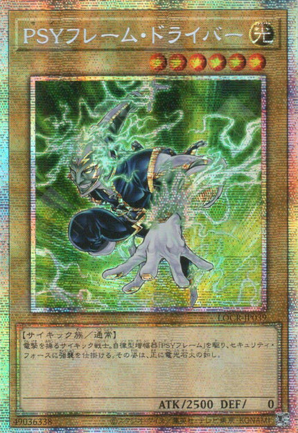 LOCR-JP039 PSY-Frame Driver (PSER)