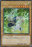 LOCR-JP039 PSY-Frame Driver (SER)