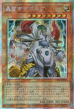 LOCR-JP040 Zaborg the Mega Monarch (PSER)