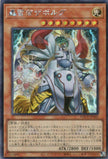 LOCR-JP040 Zaborg the Mega Monarch (SER)