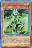 LOCR-JP042 Nemeses Corridor (UL)