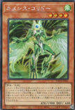 LOCR-JP042 Nemeses Corridor (SER)