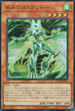 LOCR-JP042 Nemeses Corridor (SR)