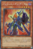 LOCR-JP043 Infernity Archfiend (CR)