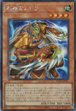 LOCR-JP047 Mudora the Sword Oracle (SER)