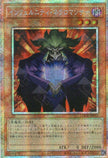 LOCR-JP052 Infernity Necromancer (PSER)