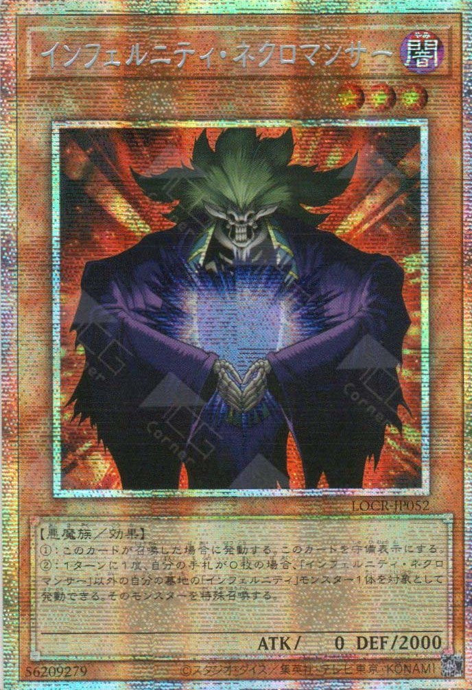 LOCR-JP052 Infernity Necromancer (PSER)