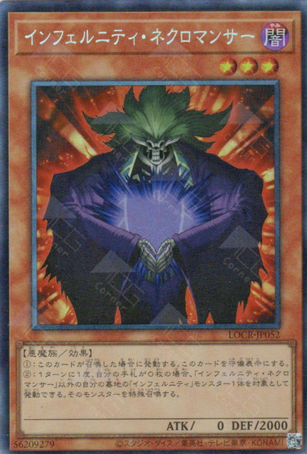 LOCR-JP052 Infernity Necromancer (CR)