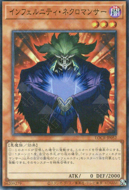 LOCR-JP052 Infernity Necromancer (SR)