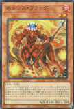 LOCR-JP054 Nemeses Flag (SR)
