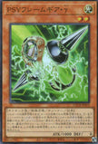LOCR-JP055 PSY-Framegear Gamma (SR)