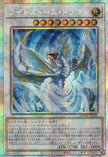 LOCR-JP060 Lightstorm Dragon (PSER)