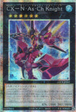 LOCR-JP062 CXyz N.As.Ch. Knight (PSER)