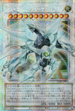 LOSP-JP003 Shooting Quasar Dragon (PSER)