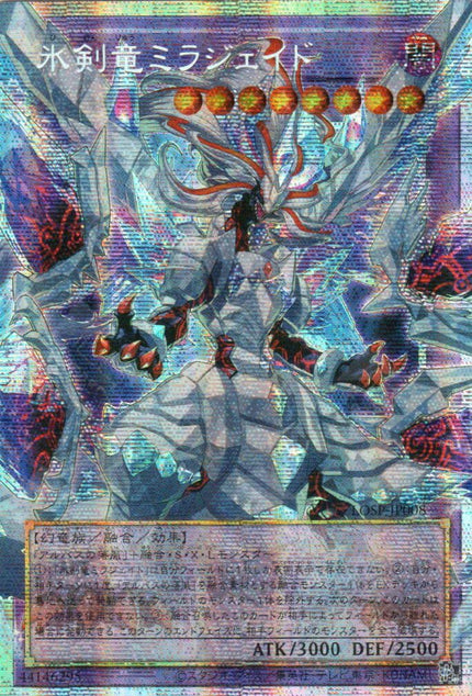 LOSP-JP008 Mirrorjade the Iceblade Dragon (PSER)