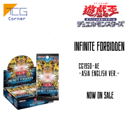 Yu-Gi-Oh! CASE & BOX AE TCG Corner Yu-Gi-Oh! CASE & BOX AE TCG Corner