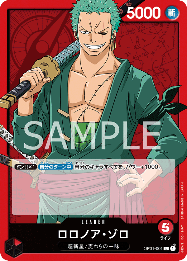 OP01-001 Roronoa Zoro (L) – TCG Corner