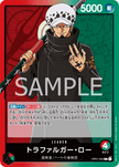 OP01-002 Trafalgar Law (L)