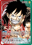 OP01-003 Monkey.D.Luffy (L*)