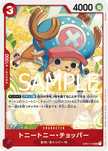 One Piece Card Game Promotion Pack Vol.6 Japanese