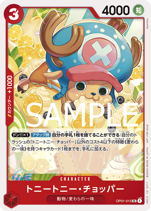 One Piece Card Game Promotion Pack Vol.6 Japanese