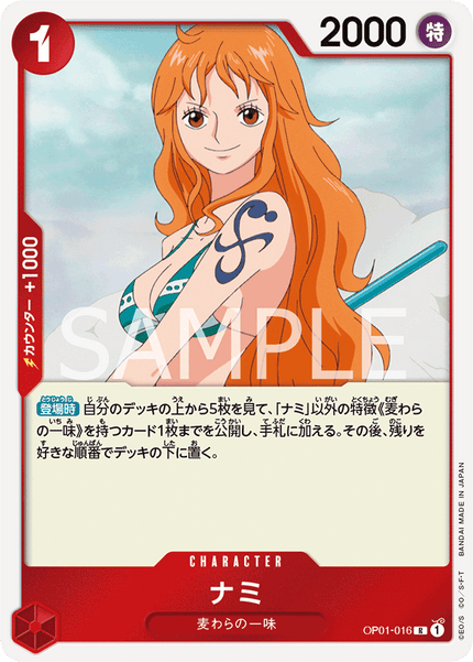 OP01-016 Nami (R)