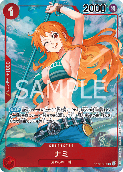 OP01-016 Nami (R*)