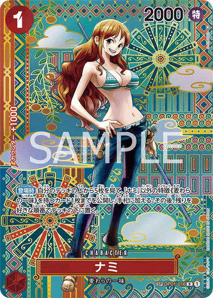 OP05-SP(OP01-016) Nami (R)