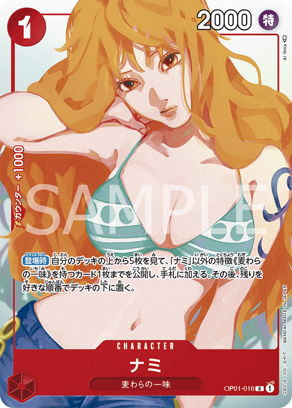 One Piece Card game premium collection-Girls Edition-(Japanese)