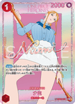 (EB05-SP)OP01-016 Nami (SP)