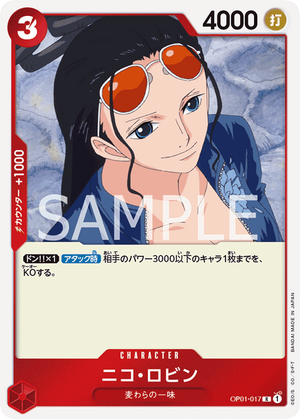 OP01-017 Nico Robin (R)