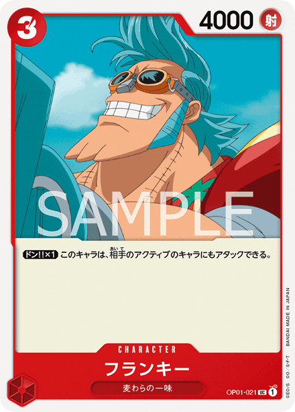 OP01-021 Franky (UC)