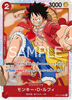 OP01-024 Monkey.D.Luffy (SR)