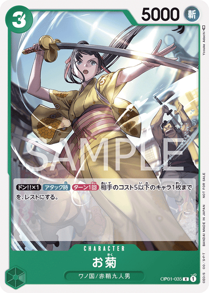 One Piece Card Game Standard Battle Pack Vol.3 Japanese