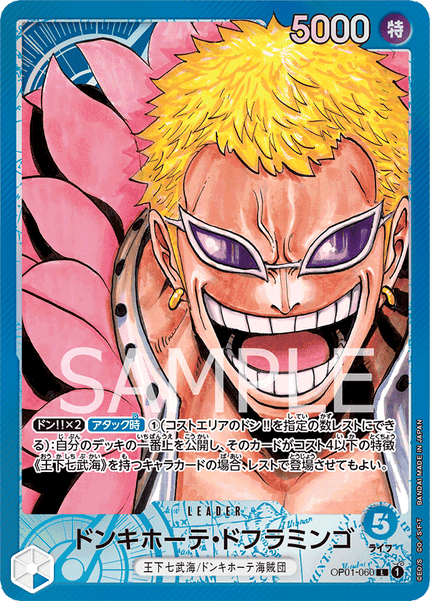 OP01-060 Donquixote Doflamingo (L*)