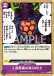 OP01-116 Artificial Devil Fruit SMILE (UC)