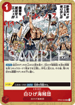 OP02-022 Whitebeard Pirates (UC)