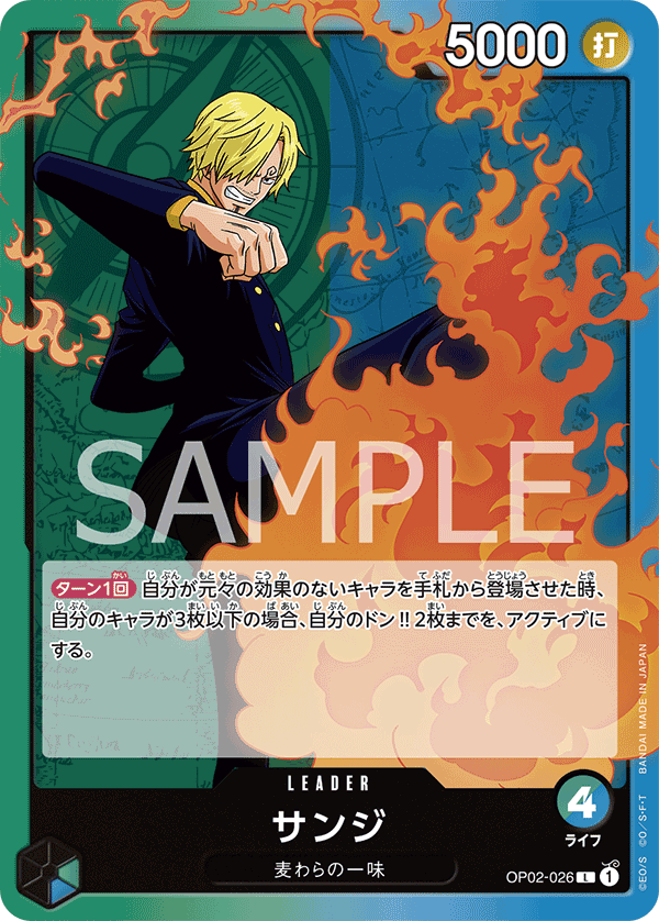 OP02-026 Sanji (L)