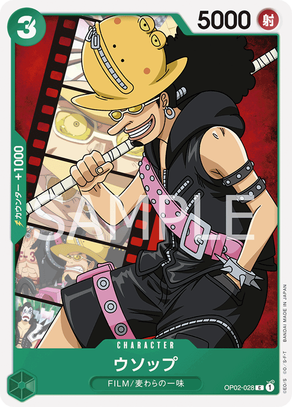 OP02-028 Usopp (C)