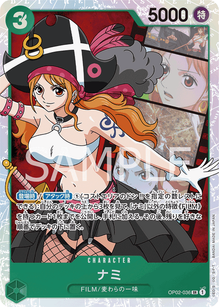 OP02-036 Nami (SR)