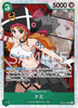 OP02-036 Nami (SR)