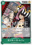 OP02-041 Monkey.D.Luffy (R)