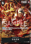 OP02-099 Sakazuki (SR*)