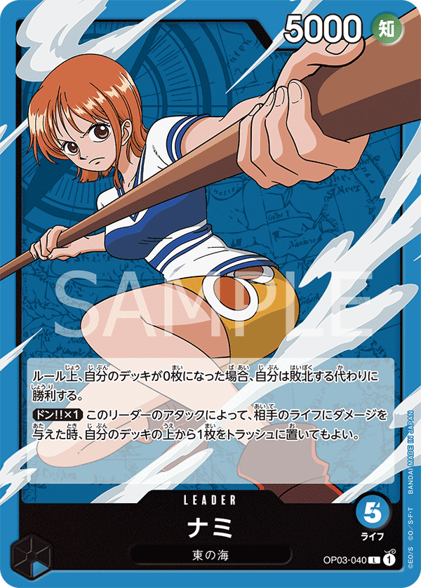 OP03-040 Nami (L)