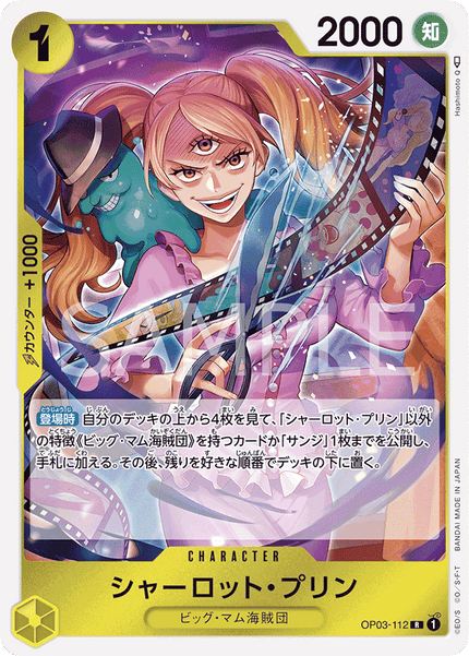 OP03-112 Charlotte Pudding (R)