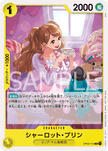 One Piece Card Game Standard Battle Pack Vol.8 Japanese
