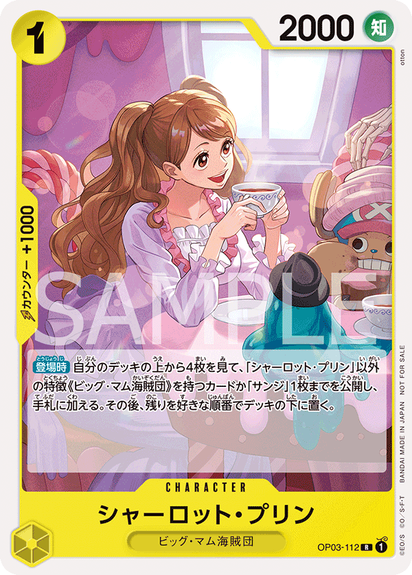 One Piece Card Game Standard Battle Pack Vol.8 Japanese