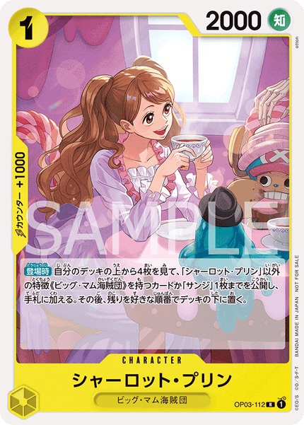 One Piece Card Game Standard Battle Pack Vol.8 Japanese