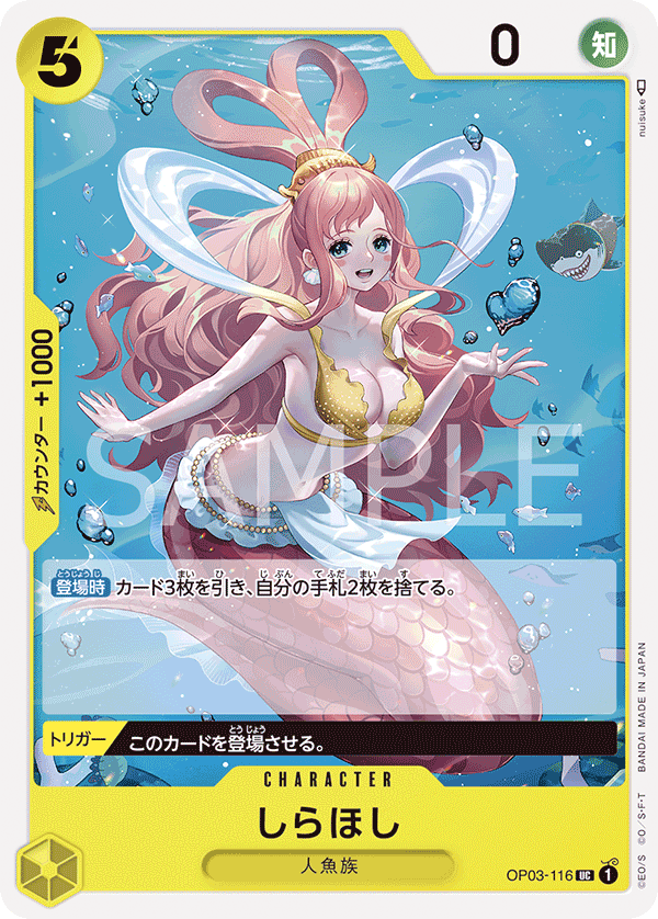 OP03-116 Shirahoshi (UC)